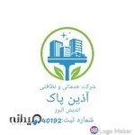 آذین پاک بنفشه