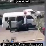 دفترخانه ازدواج و طلاق (یاسینی)