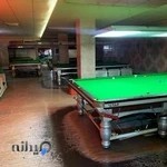 باشگاه بیلیارد