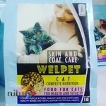 کلینیک دامپزشکی پونه