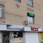 پیشخوان دولت سردارجنگل