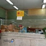 دفتر پست و پیشخوان دولت