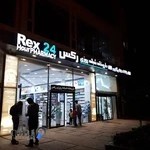 داروخانه شبانه روزی رکس