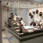 گالری طلای معصومی ۶۵۴