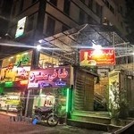 کباب بناب آتش دامن