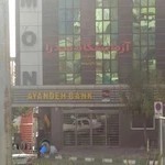 Sadra Medical Laboratory