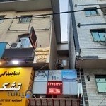 آموزشگاه موسیقی باران