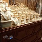 جواهری سلامت