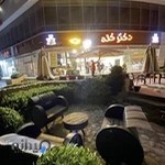 طباخی دکتر کله