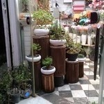 گلفروشی نابلس