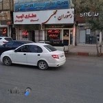 غذای آماده مجلسی