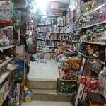 سیسمونی و اسباب بازی همراز