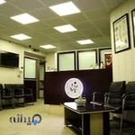 مرکز فیزیوتراپی ایرانمهر