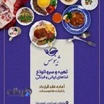 کترینک ژینوس ولنجک