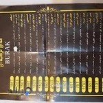 غذاهای ترکیه‌ای (بوراک)