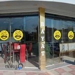 کبابی بابا میرزا