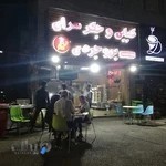 کبابی و جگر سرای بروجردی