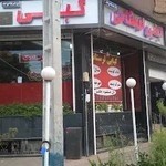 کبابی لرستانی