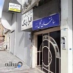 دکتر محبوبه اقبالیان متخصص اعصاب و روان ( روانپزشک)