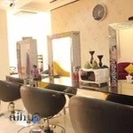 سالن زیبایی صبا