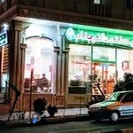 رستوران و کباب سنتی حاتم بناب