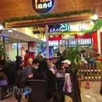 پیتزا لند