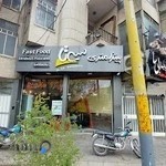 پیتزا سی تا