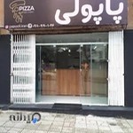 پیتزا ساندویچ پاپولی Papooli Pizza&Sandwich