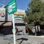 فست فود فجر