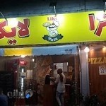 پیتزا لایک 🏼
