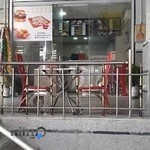 پیتزا چهارگوش