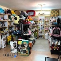 کلینیک دامپزشکی و پت‌شاپ کاج