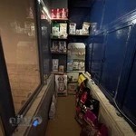 بیلو پت شاپ