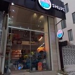 پت شاپ شوپه