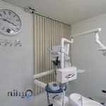کلینیک دندانپزشکی آوا