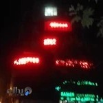 درمانگاه دندانپزشکی نوین