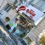 بینگو پت شاپ