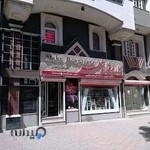 داروخانه مهر