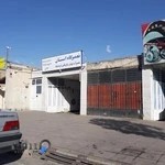 تعمیرگاه استان