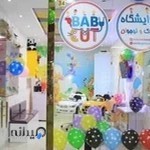 ارایشگاه