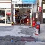 اتو سرویس وآپارات هیوندای