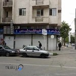 داروخانه قدس