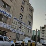 کلنیک امیدنیکان