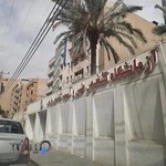 آزمایشگاه پارس