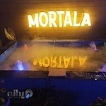 مجموعه تفریحی عمارت مورتالا