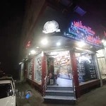 شیرینی ستاره شهر