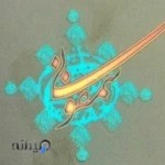 اموزشگاه موسیقی سمفونی