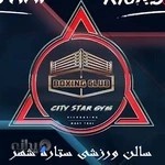 سالن رزمی باشگاه شهر