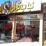 دونر کبابی امیر خان