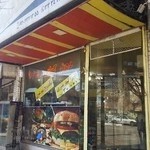 دونر کبابی و پیتزای استانبول